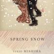 Book Clubs, April 30, 2026, 04/30/2026, Read & Discuss&nbsp;Spring Snow by Yukio Mishima