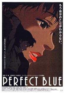 Screenings, March 26, 2026, 03/26/2026, Perfect Blue (1997): Japanese Anime Psychological Thriller (+ Discussion)