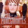 Films, May 14, 2026, 05/14/2026, The Color of Pomegranates (1969): Soviet Armenian Avant-Garde Film, Landmark Cinema from Sergei Parajanov