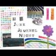 Workshops, May 01, 2026, 05/01/2026, Create & Maintain a Junk Journal (Make Friends, Share Ideas, & Craft)