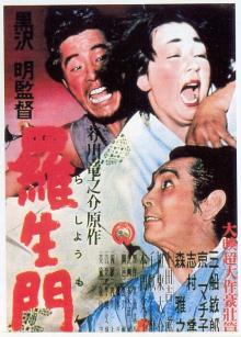 Films, May 21, 2026, 05/21/2026, Akira Kurosawa's Rashomon (1950): Japanese Period Drama