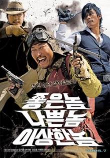 Screenings, May 21, 2026, 05/21/2026, Two Films on Korea's Manchurian Western Tradition: Remaster of Break the Chain (1971) & The Good, the Bad, the Weird (2008)