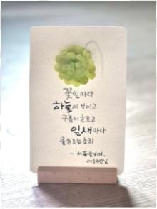 Workshops, May 28, 2026, 05/28/2026, Learn Korean Hangeul Calligraphy: Cardmaking