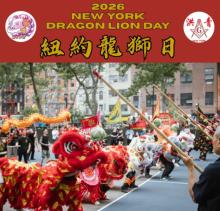 Festivals, May 16, 2026, 05/16/2026, Traditional Chinese Dance & Martial Arts Celebration (with 15+ Cultural Demonstrations)
