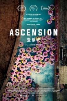 Movie in a Parks, June 14, 2026, 06/14/2026, Tribeca Film Festival: Ascension (2021) -- Documentary on Class, Productivity, & Innovation