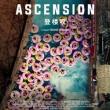 Movie in a Parks, June 14, 2026, 06/14/2026, Ascension (2021): Documentary on Class & Labor in China