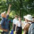 Park Walks, May 23, 2026, 05/23/2026, Get To Know Local Plants &&nbsp;Animals along the Hudson River