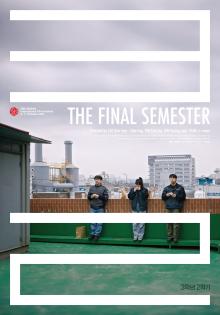 Screenings, June 04, 2026, 06/04/2026, The Final Semester (2024): Korean Drama