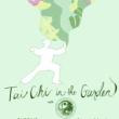 Workshops, June 21, 2026, 06/21/2026, Tai Chi in the Garden