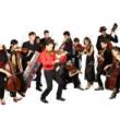 Concerts, July 07, 2026, 07/07/2026, Music in the Bandshell: "Exciting Young Ensemble" Performs Works by Vivaldi, Saint-Saens, Glass, & More