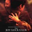 Films, July 31, 2026, 07/31/2026, The Joy Luck Club (1993): Family Drama&nbsp;