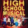 Films, July 30, 2026, 07/30/2026, High School Musical (2006): Musical FIlm with Zac Efron