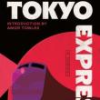 Book Clubs, July 28, 2026, 07/28/2026, Mystery Novel Discussion at a Fifth Ave Mansion:&nbsp;Tokyo Express