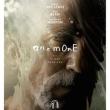Films, July 07, 2026, 07/07/2026, Anemone (2025): Psychological Drama Starring Daniel Day-Lewis