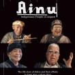 Screenings, July 22, 2026, 07/22/2026, Ainu: Indigenous People of Japan (2019) -- Culture Docuemntary in a Museum (+ Filmmaker Q&A)