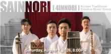 Concerts, August 01, 2026, 08/01/2026, Original Chamber Works&nbsp;Insired by&nbsp;Traditional Korean Music&nbsp;