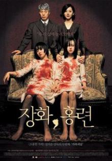 Screenings, August 07, 2026, 08/07/2026, A Tale of Two Sisters (2003): Korean Psychological Horror Film