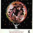 Films, August 07, 2026, 08/07/2026, They Shoot Horses, Don't They? (1969): Psychological Drama with Jane Fonda