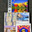 Workshops, August 22, 2026, 08/22/2026, Jigsaw Puzzling Party