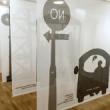 Opening Receptions, September 08, 2026, 09/08/2026, Circus in the Mist: Immersive Solo Exhibition into a Vibrant, Colorful World