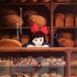 Movie in a Parks, August 12, 2026, 08/12/2026, Kiki's Delivery Service (1989): Studio Ghibli Animated Fantasy Film in the Garden