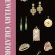 Book Discussions, September 14, 2026, 09/14/2026, Jewelry Historian Shares Her New Book, Jewelry Creators&nbsp;(+ Signing)