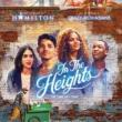 Movie in a Parks, September 18, 2026, 09/18/2026, In the Heights (2021): Musical Drama, Broadway Adaptation (Outdoors)