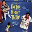 Films, August 28, 2026, 08/28/2026, Spike Lee's 'Do the Right Thing' (1989): Comedy-Drama