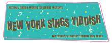 Concerts, September 17, 2026, 09/17/2026, Carnegie Hall & TV Featured Performers Lead Yiddish Sing-a-Long in the Park