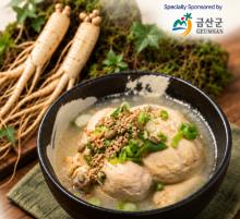 Workshops, September 17, 2026, 09/17/2026, Discover the Heritage, Flavor, and Versatility of Korean Ginseng