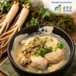Workshops, September 17, 2026, 09/17/2026, Discover the Heritage, Flavor, and Versatility of Korean Ginseng