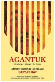Films, October 05, 2026, 10/05/2026, The Stranger (1991): Bengali-Language Drama Film