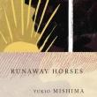 Book Clubs, September 24, 2026, 09/24/2026, Book Club: Modern Japanese Classic