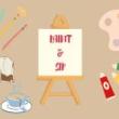 Workshops, October 14, 2026, 10/14/2026, Free-Form Paint & Sip Session