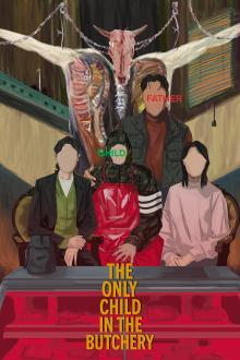 Screenings, October 24, 2026, 10/24/2026, Korean Film Festival: The Only Child in the Butchery (2025) -- Korean Crime Thriller