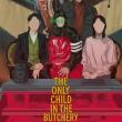 Screenings, October 24, 2026, 10/24/2026, Korean Film Festival: The Only Child in the Butchery (2025) -- Korean Crime Thriller
