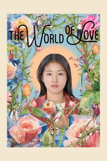 Screenings, October 25, 2026, 10/25/2026, Korean Film Festival: The World of Love (2025) -- Korean Coming-of-Age Drama