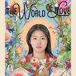 Screenings, October 25, 2026, 10/25/2026, Korean Film Festival: The World of Love (2025) -- Korean Coming-of-Age Drama