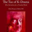 Book Discussions, October 28, 2026, 10/28/2026, Social Psychiatrist Shares Her New Book on the World of K-Dramas