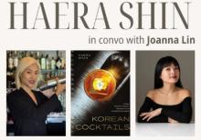 Book Discussions, October 03, 2026, 10/03/2026, Book Launch: Korean Cocktails from Momofuku Beverage Director