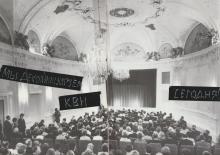 Performances, October 16, 2026, 10/16/2026, Interactive Performances Commemorating the Living Soviet Past