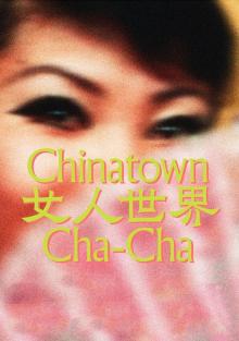 Screenings, October 30, 2026, 10/30/2026, Chinatown Cha-Cha (2024): Music & Dance Documentary (+ Filmmaker Discussion)