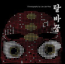 Dance Performances, November 01, 2026, 11/01/2026, Korean Dance Company Reimagines Traditional Korean Masked Dance