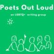 Workshops, November 21, 2026, 11/21/2026, LGBTQ+ Poetry Workshop