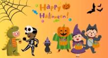 Partys, October 31, 2026, 10/31/2026, Spooky Adult Bingo for Halloween