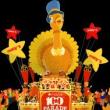 Parades, November 26, 2026, 11/26/2026, Thanksgiving Day Parade! 100th Anniversary